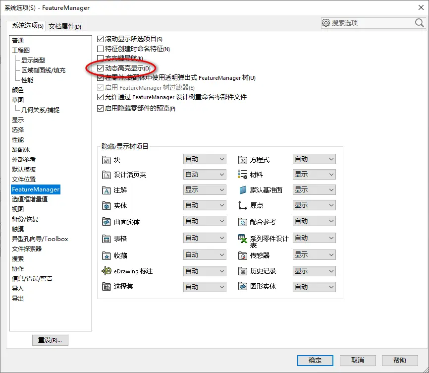 sw6206有容量限制吗